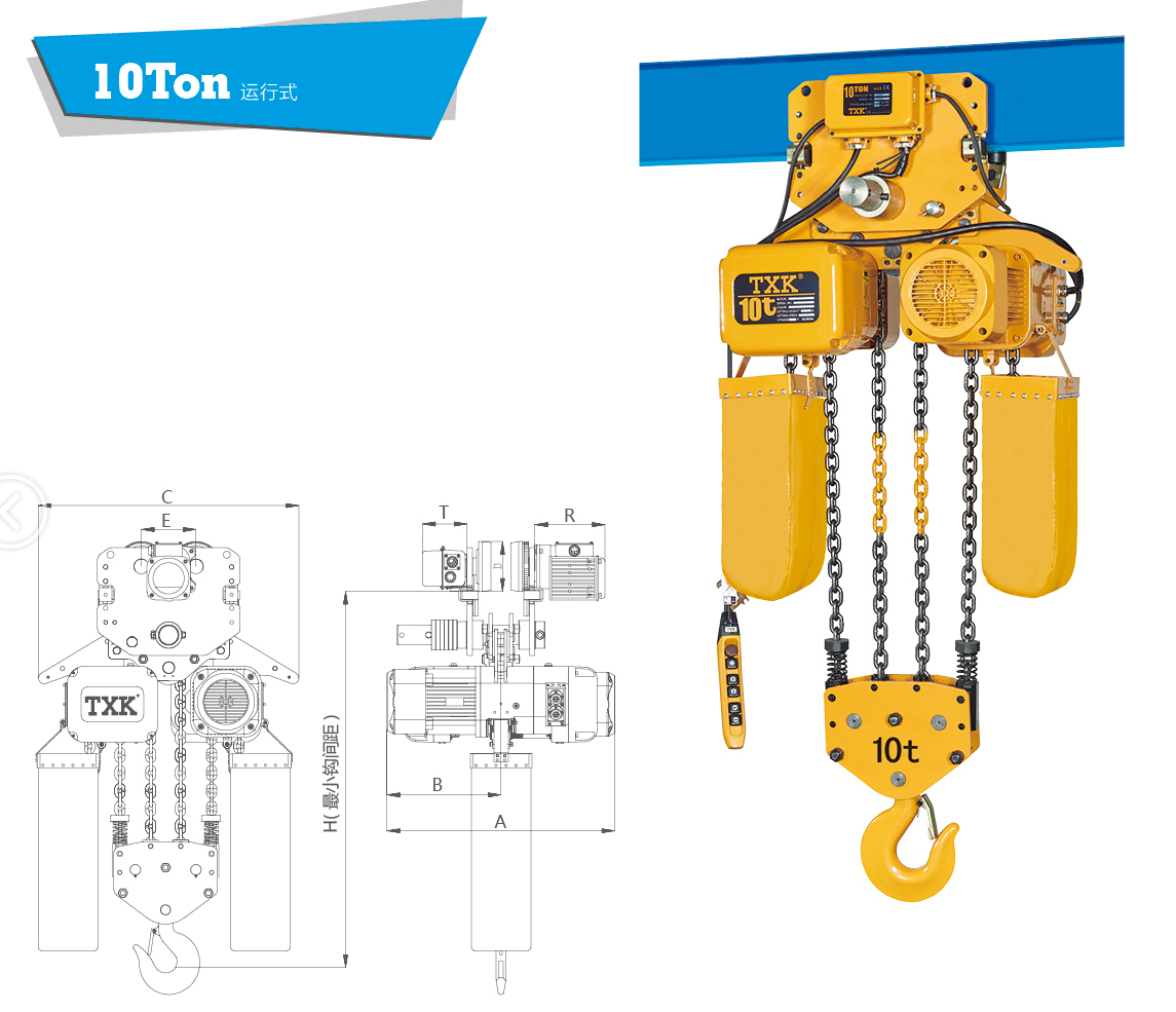 供應(yīng)txk10T環(huán)鏈電動(dòng)葫蘆 供應(yīng)txk環(huán)鏈電動(dòng)葫蘆 供應(yīng)10ttxk環(huán)鏈電動(dòng)葫蘆