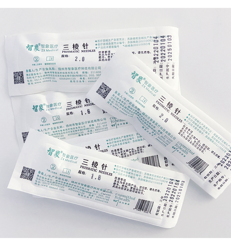 揚(yáng)州三棱針批發(fā)，三棱針大量供應(yīng)，三棱針價(jià)格，三棱針銷售