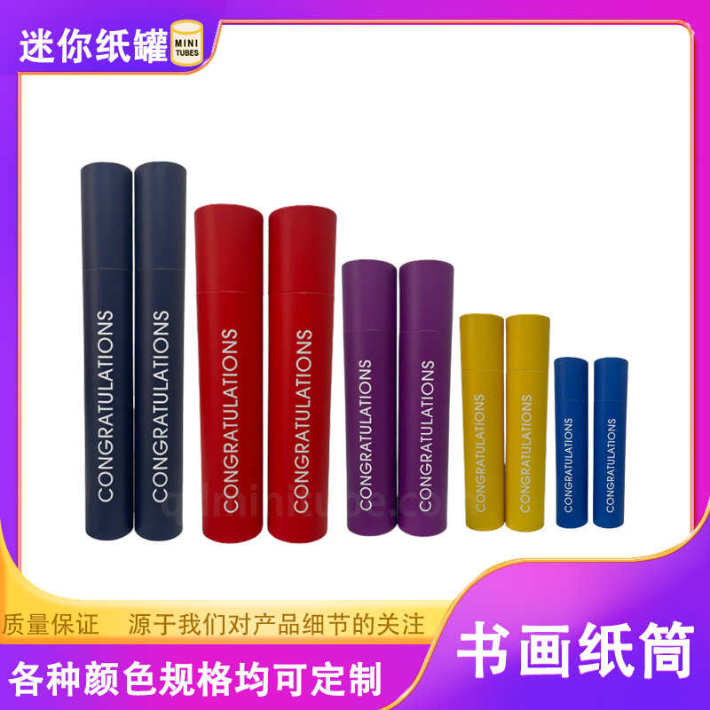 廠家現(xiàn)貨批發(fā)紙罐圓筒包裝 海報筒牛皮紙筒字畫紙畫紙管
