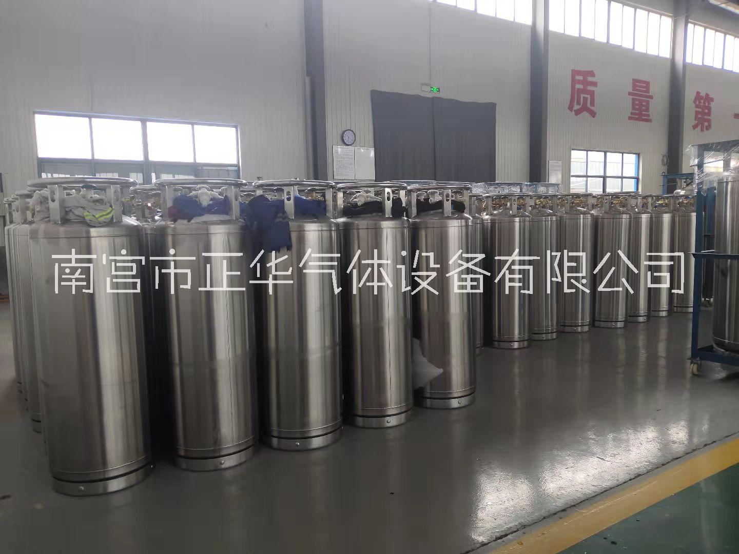 工業(yè)氣體低溫杜瓦瓶、杜瓦罐成品銷售