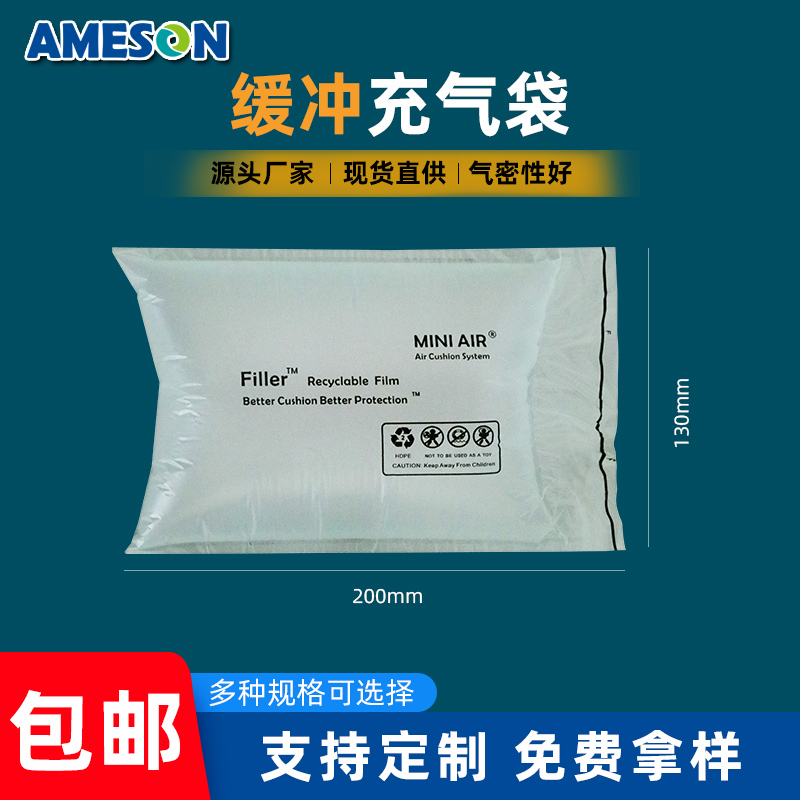 現(xiàn)貨奶粉包裝充氣葫蘆膜大泡緩沖加厚氣泡膜紅酒易碎品打包氣墊膜