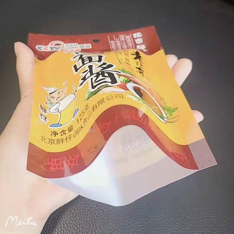 塑料包裝袋廠家報價  塑料包裝袋哪里便宜