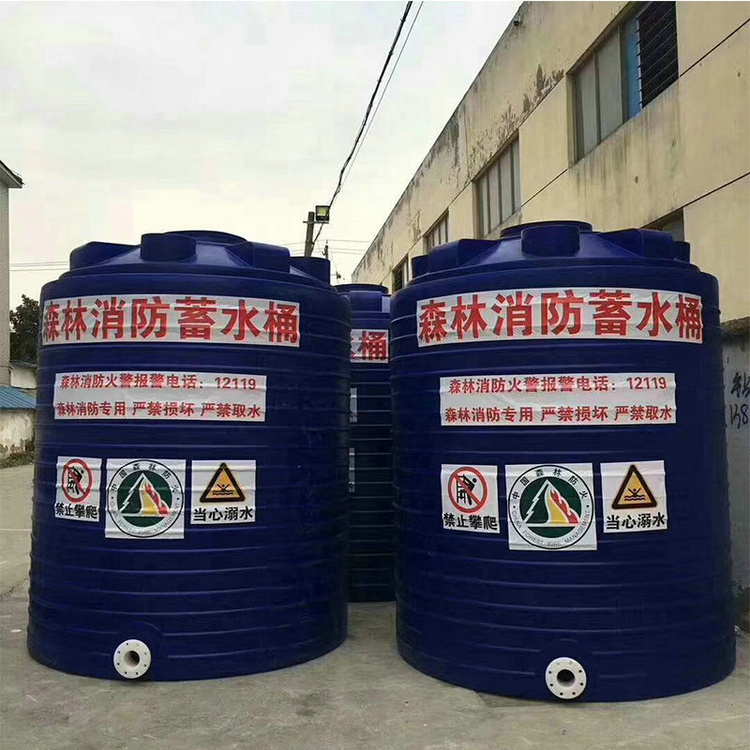 溫室大棚?灌溉儲水桶水肥罐營養(yǎng)液儲存罐 諾順PE塑料水塔大型儲水罐