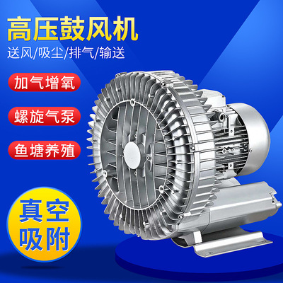 高壓鼓風(fēng)機(jī)多少錢  高壓鼓風(fēng)機(jī)市場價格