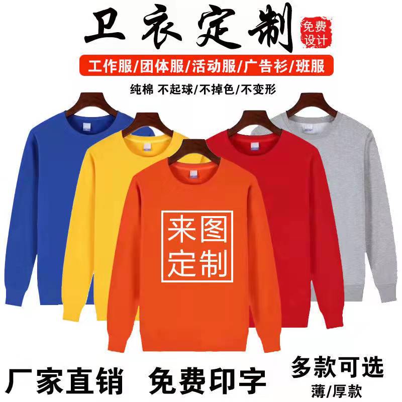 毛圈衛(wèi)衣定制印LOGO工作服帶帽拉鏈外套工衣員工裝班服加絨厚套頭