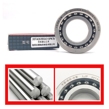 LJP精密角接觸球絲桿軸承哪里有賣  精密角接觸球絲桿市場價格