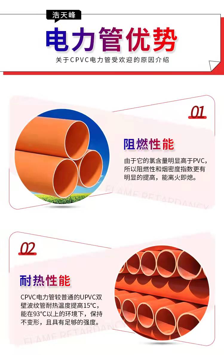 電力管 PVC電力管-批發(fā)商-價格