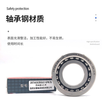 LJP精密角接觸球絲桿軸承哪里有賣  精密角接觸球絲桿市場價格