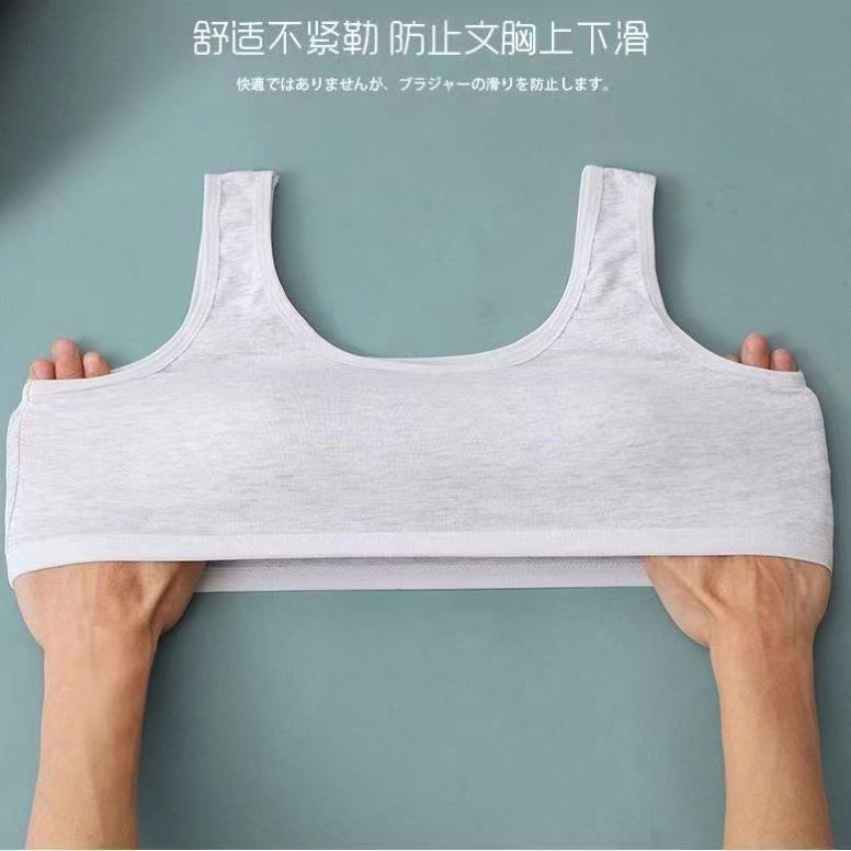 普寧內(nèi)姿俏蔓兒少女背心8050 生產(chǎn)銷(xiāo)售內(nèi)姿俏蔓兒少女背心8050