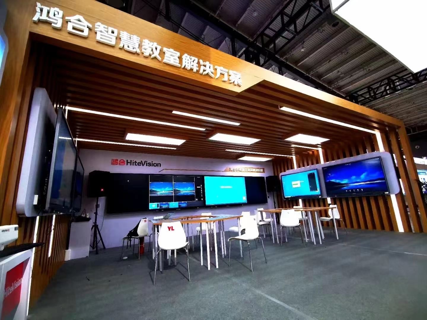鴻合HD-86C1交互式一體機 鴻合86寸教育培訓觸摸一體機 鴻合HD-86C1交互式一體機