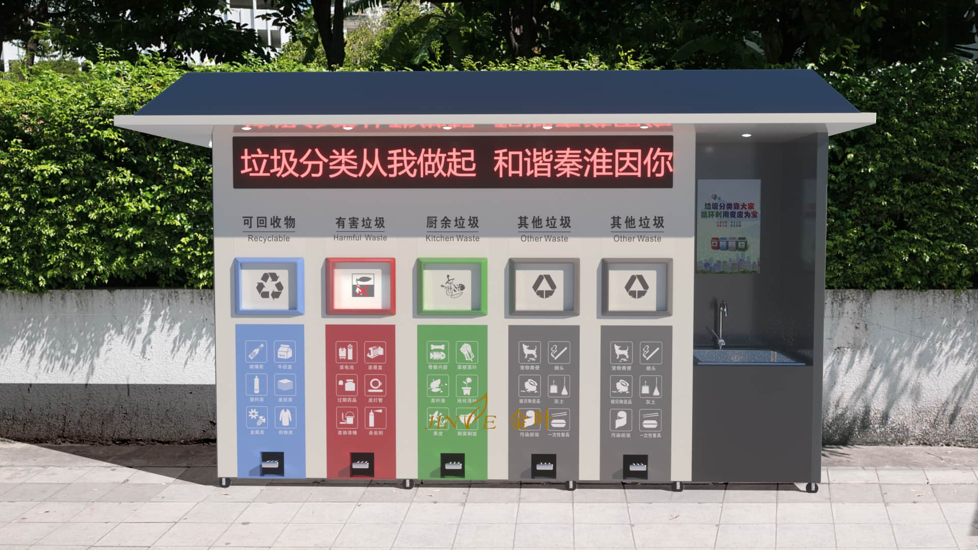 社區(qū)小區(qū)戶外大型公共垃圾房屋腳踏垃圾箱智能垃圾站智能大垃圾桶 智能大垃圾房