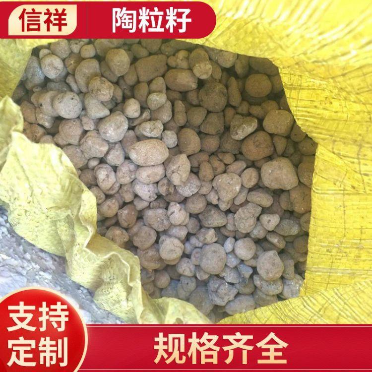 信祥 工程陶粒籽 建筑頁巖陶粒 粘土陶粒籽廠家