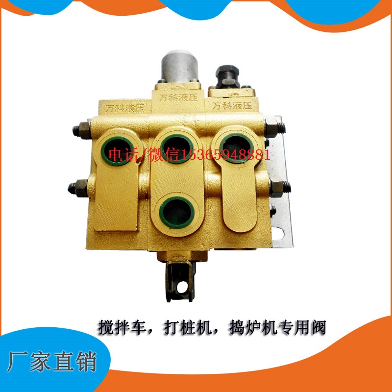 供應(yīng)ZS系列多路閥 ZS10/15/20系列多路閥