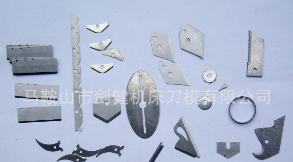 皮革機械*批發(fā)、價錢、供應(yīng)商、熱銷【馬鞍山市劍健機床刀?？萍加泄尽?  title=