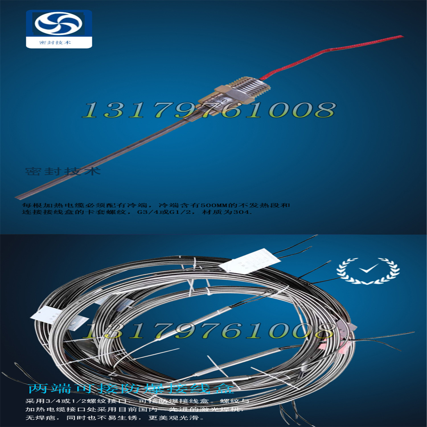 20米不銹鋼高溫電伴熱 220V不銹鋼加熱線 100瓦每米