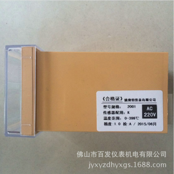 佛山廠家數(shù)顯溫度調(diào)節(jié)儀 智能溫控器批發(fā)價(jià)格