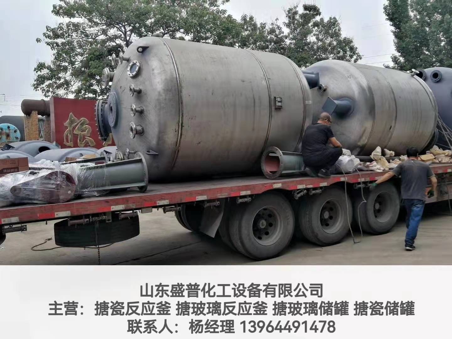 化工反應(yīng)釜批發(fā)_真空反應(yīng)釜廠家_不銹鋼反應(yīng)釜價(jià)錢