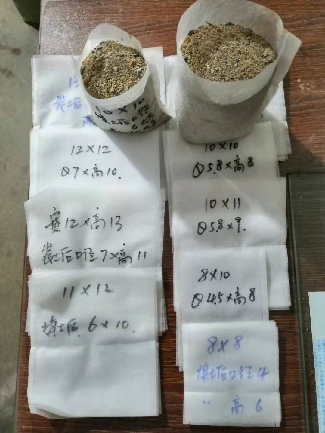育苗袋 無紡布育苗袋 明星無紡布育苗袋 廠家報價 可定制