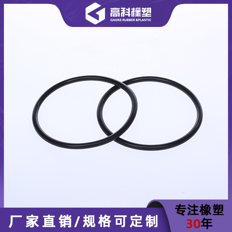 廠家供應(yīng)橡膠密封o型圈 耐油橡膠圈o型圈