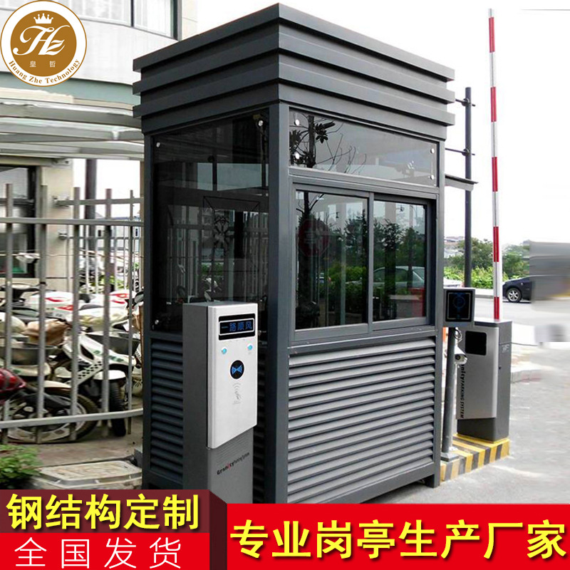 廣東佛山鋼結(jié)構(gòu)崗?fù)どa(chǎn)廠(chǎng)家 歡迎定制