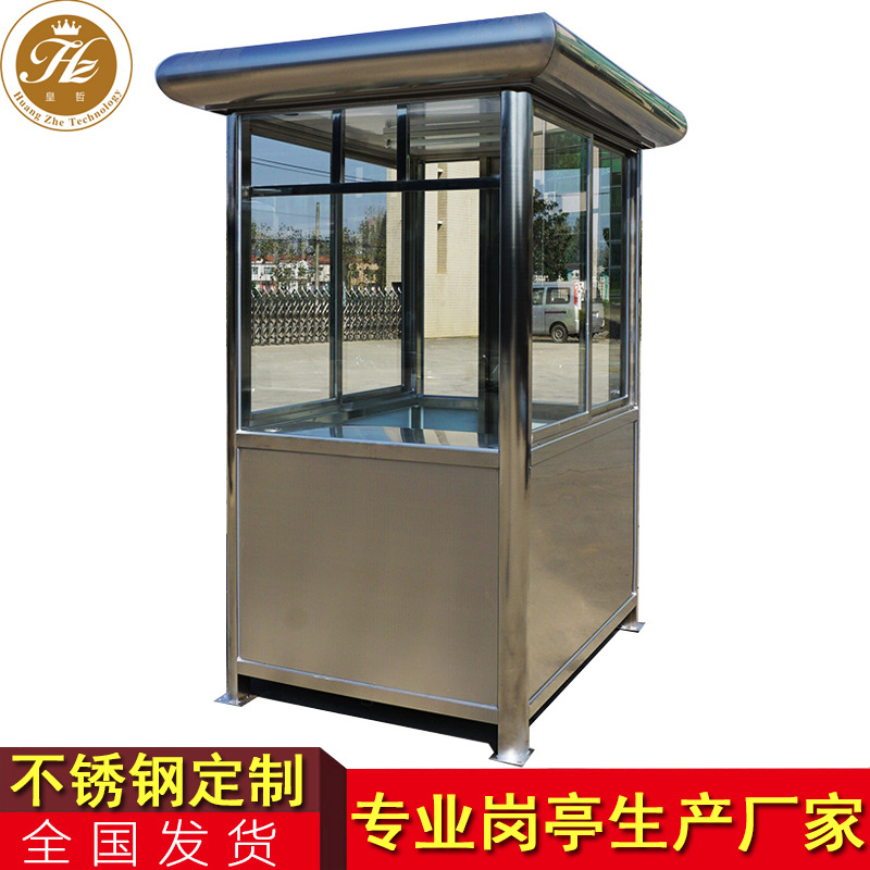 上海公路單項(xiàng)收費(fèi)亭定制廠商，收費(fèi)亭廠家報(bào)價(jià)，收費(fèi)亭供應(yīng)商