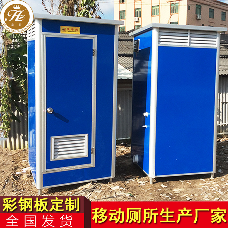 江西工地彩鋼板沖涼房廠家 景區(qū)鋁合金公廁價格 街道移動廁所衛(wèi)生間報價