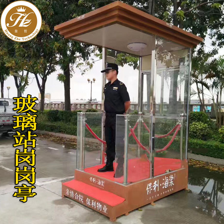 江西玻璃站臺崗?fù)S家制作 小區(qū)物業(yè)保安形象指揮亭出售