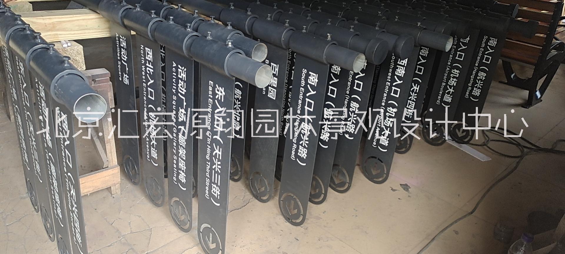 北京標牌廠家批發(fā)制作