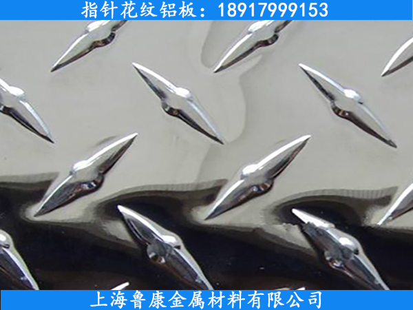 壓花鋁板 花紋鋁板 氧化拉絲鋁板0.4mm-1.0等規(guī)格現(xiàn)貨當(dāng)天可發(fā)貨