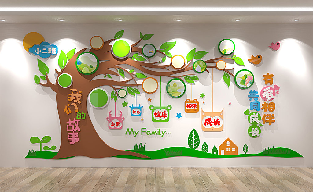 天津校園文化墻設計公司-價格-報價【天津創(chuàng)想空間文化傳播有限公司】