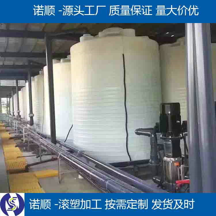 反滲透中間水箱RO產(chǎn)水箱 15立方塑料桶牛筋水塔pe水箱塑膠儲水罐