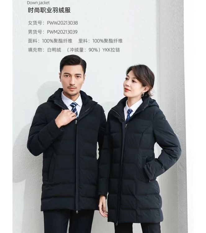 棉衣定做 員工工作棉服加厚 定制冬季耐磨工作服