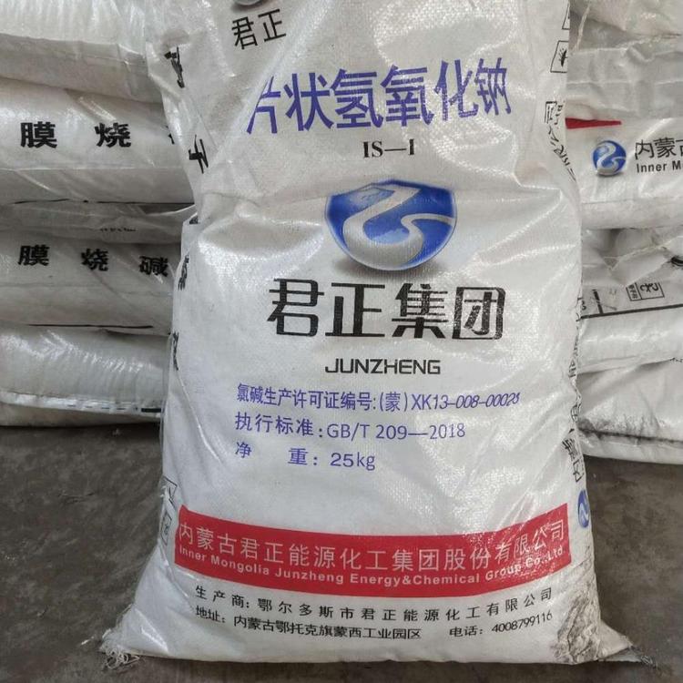 濱化氫*食品*價(jià)格