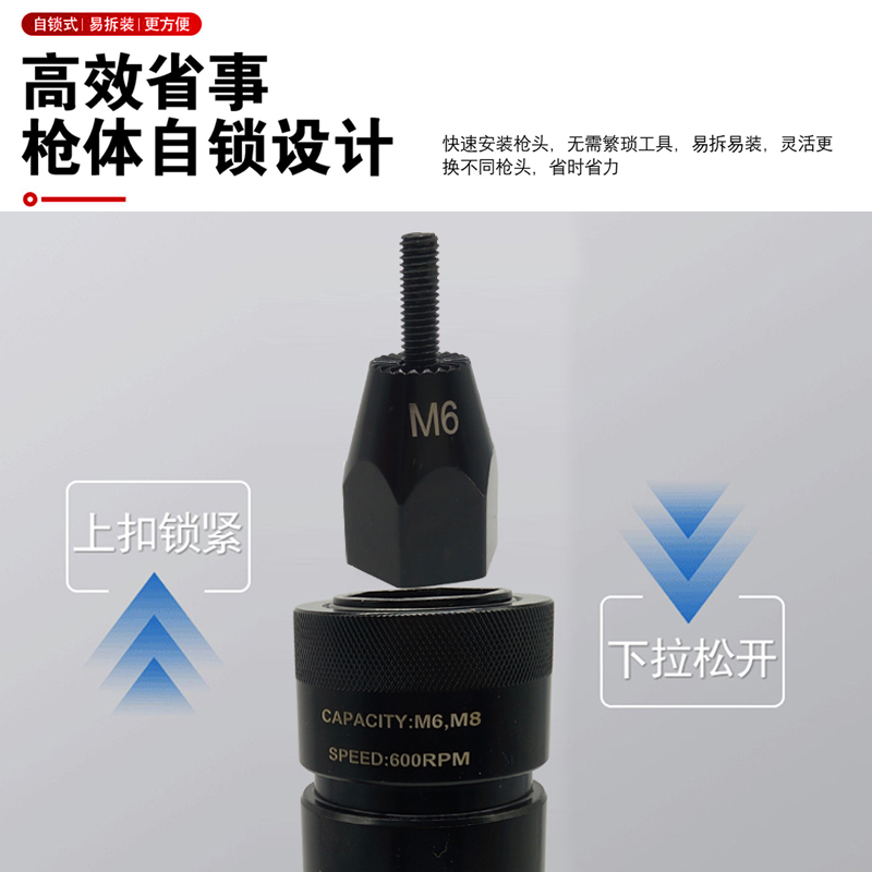 氣動拉鉚螺母槍批發(fā) 全自動螺母槍工具M6M8出售