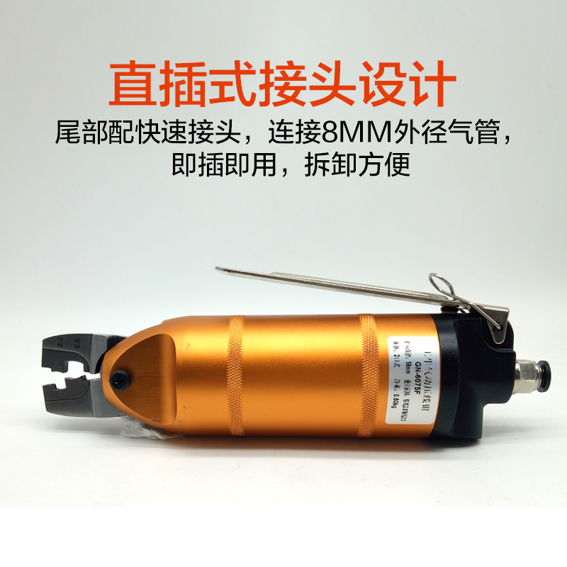 氣動壓線鉗價格 2口3口式大力剪鉗發(fā) 氣動壓線鉗現(xiàn)貨供應(yīng)