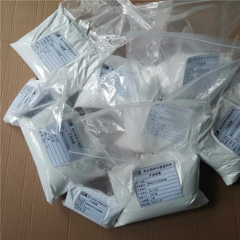 燙畫熱熔粉廠家HGZ-001F 高粘熱熔膠粉