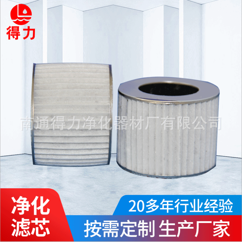 江蘇供應(yīng)95%無紡布復(fù)合耐用過濾器價格 吸附筒式空氣過濾器 空氣過濾網(wǎng)批發(fā)