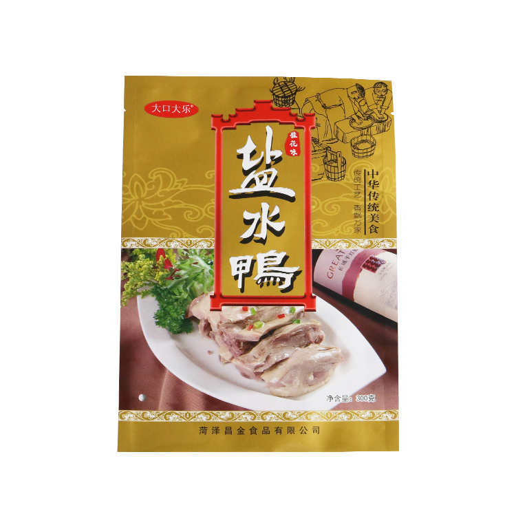 陰陽(yáng)鍍鋁袋廠(chǎng)熟食真空陰陽(yáng)鍍鋁袋定制生產(chǎn)