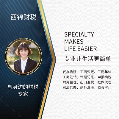 石家莊注冊(cè)公司需要哪些資料