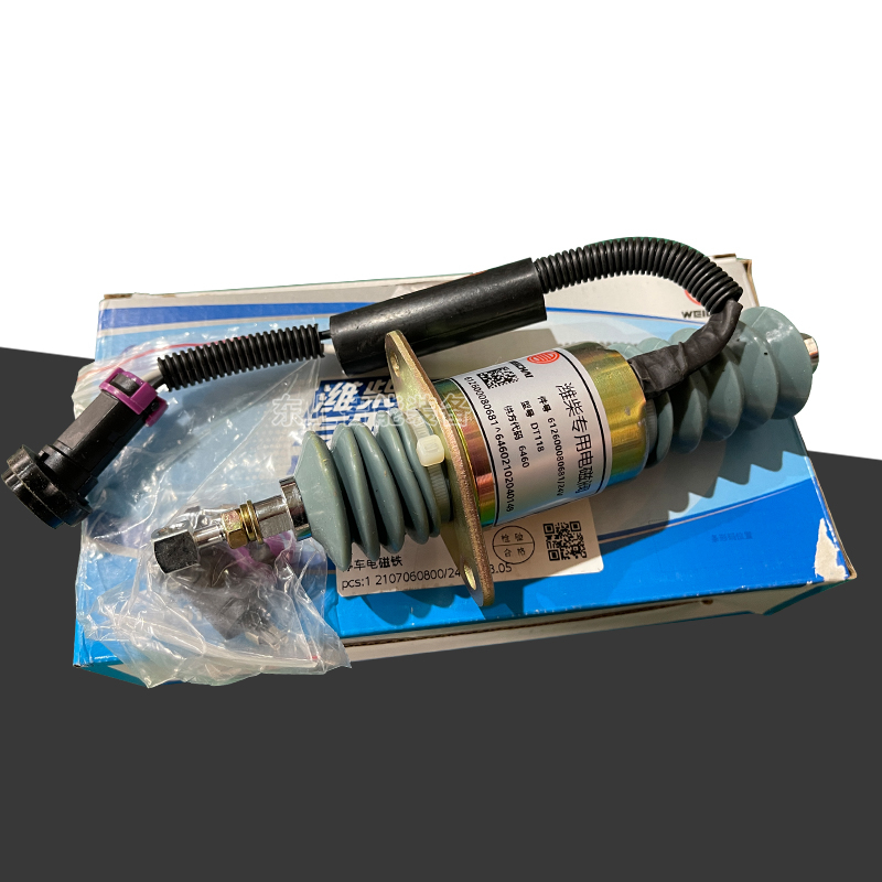 STR斷電停車(chē)電磁閥612600080681濰柴龍工裝載機(jī)配件