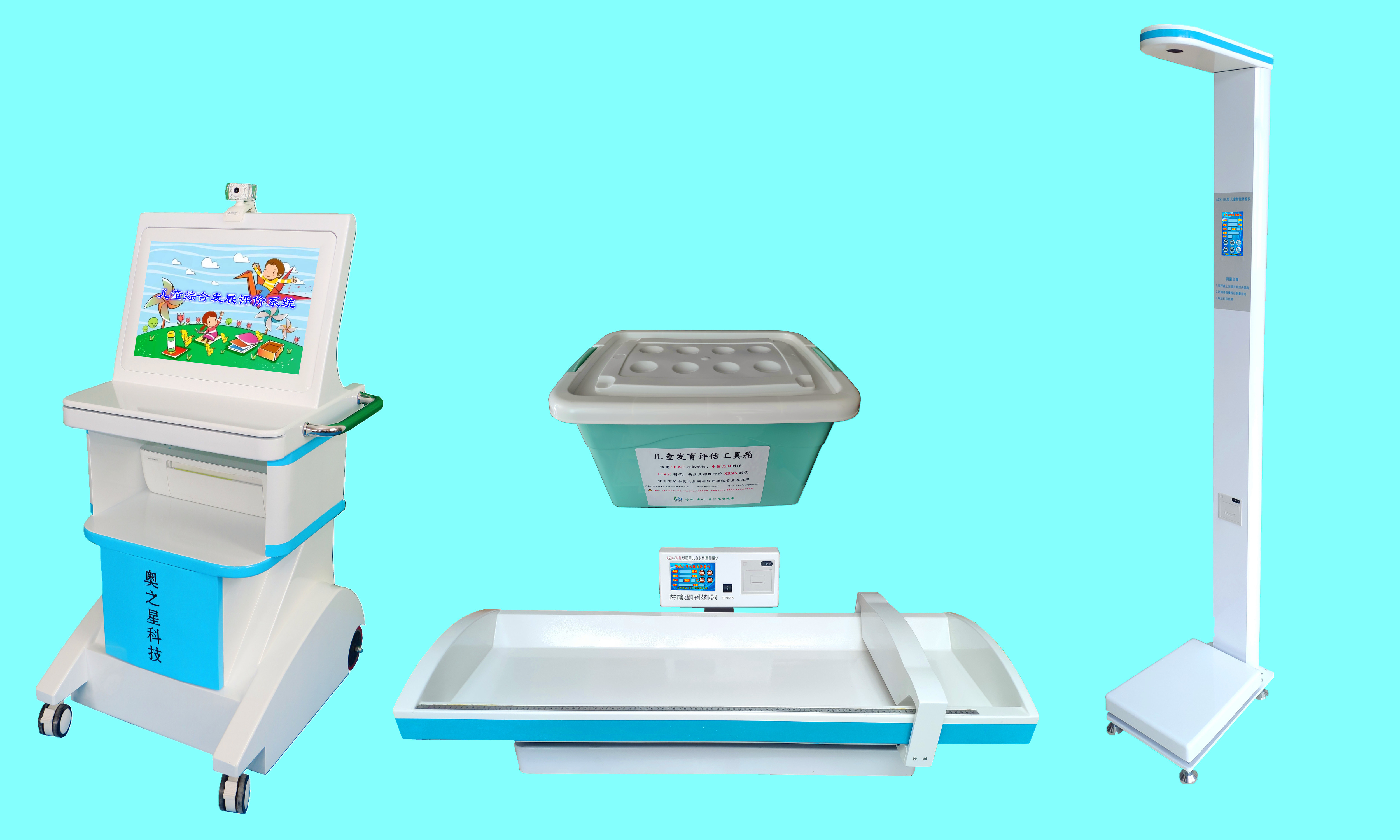 廣東珠海AZX-E型兒童綜合素質(zhì)發(fā)展評(píng)價(jià)系統(tǒng)銷售廠家