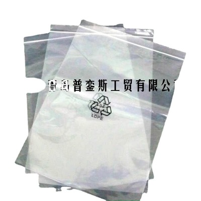 pe自封袋生產(chǎn)廠家 加厚pe自封袋生產(chǎn)廠家