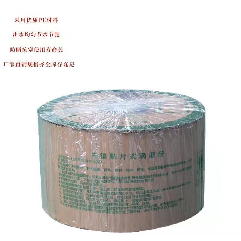 滴灌管泉鴻16mm內置圓柱滴灌管 壓力補償滴灌 滴灌管內置圓柱滴灌管壓力補償 滴灌管內置圓柱滴灌管壓力補償滴灌