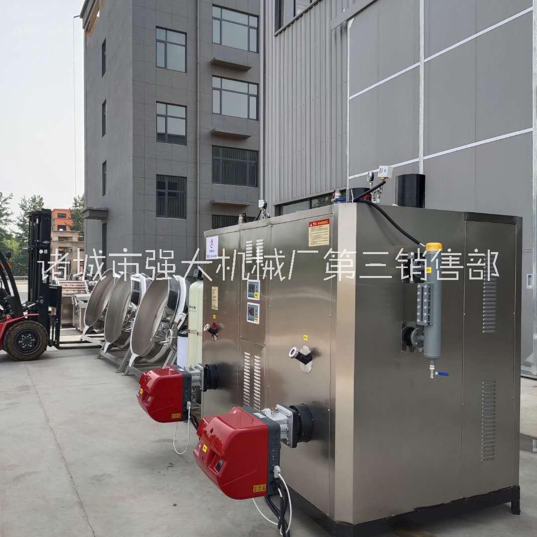 蒸汽發(fā)生器供應(yīng)商-蒸汽發(fā)生器批發(fā)-蒸汽發(fā)生器多少錢-蒸汽發(fā)生器哪種好