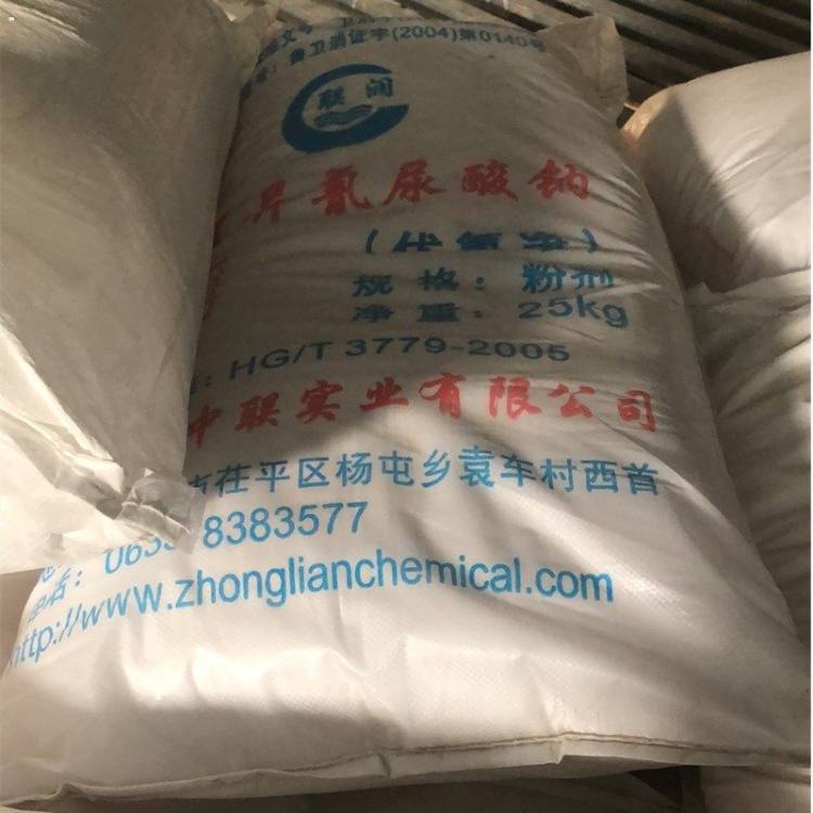 山東*異氰尿酸鈉 廣威消毒劑漂白氧化 *滅藻劑 工業(yè)游泳池循環(huán)水凈水劑