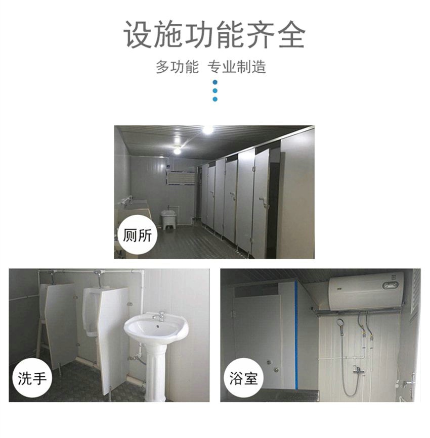 新疆折疊集裝箱房 工地住人箱式