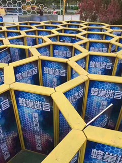 暖場(chǎng)蜂巢迷宮出租 蜂巢迷宮供應(yīng)商