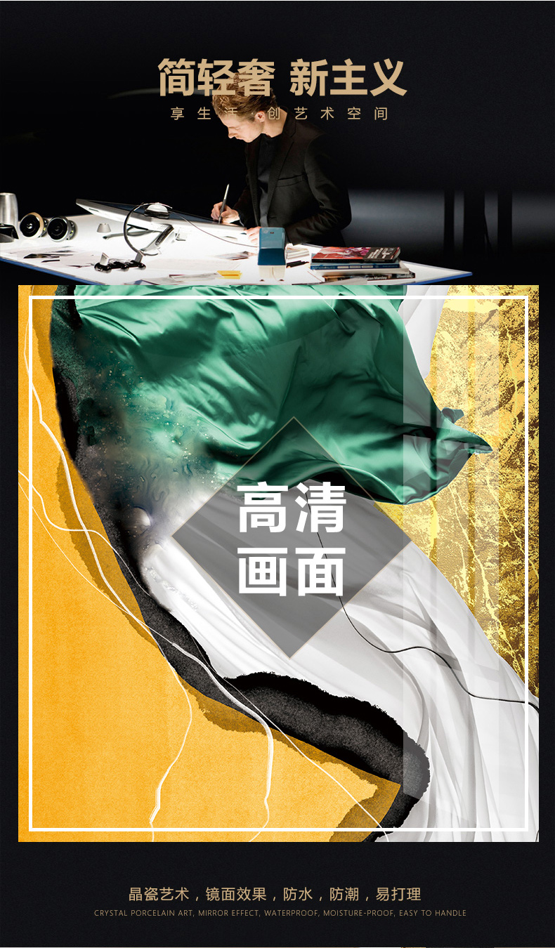 山東裝飾畫晶瓷畫廠家  山東裝飾畫晶瓷畫供應(yīng)商