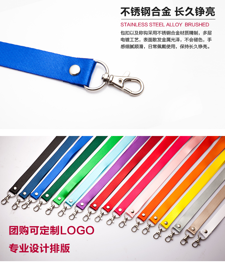 成都胸卡套展會(huì)胸繩嘉賓代表證套繩熱轉(zhuǎn)印膠印絲印絲帶掛脖子吊牌掛繩定制印LOGO印字胸牌吊繩