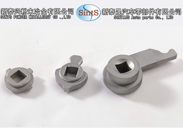 粉末冶金 門鎖配件 撥叉 撥塊